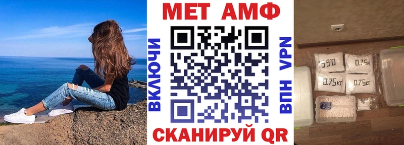 Amphetamine Розовый  блэк спрут зеркало  площадка состав  Балтийск 