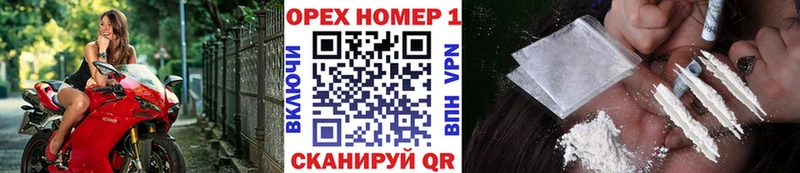 КОКАИН Fish Scale  купить   Балтийск 