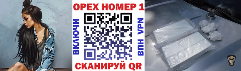 КОКАИН Перу Балтийск