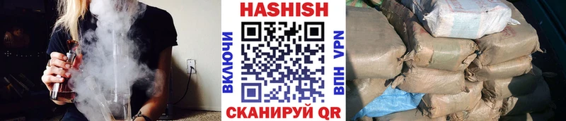 ОМГ ОМГ ССЫЛКА  Балтийск  Гашиш VHQ 
