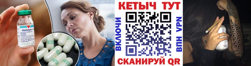 Кетамин VHQ Балтийск