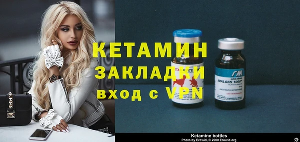 гашик Армянск