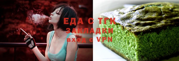 гашик Армянск