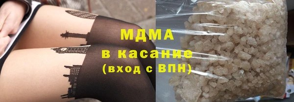 MESCALINE Аркадак