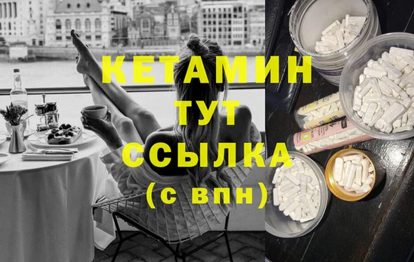 MESCALINE Аркадак