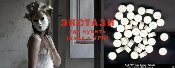 первитин Осташков
