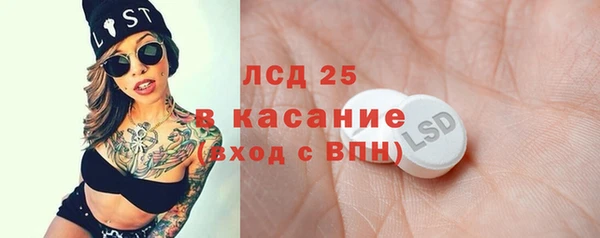 гашик Армянск