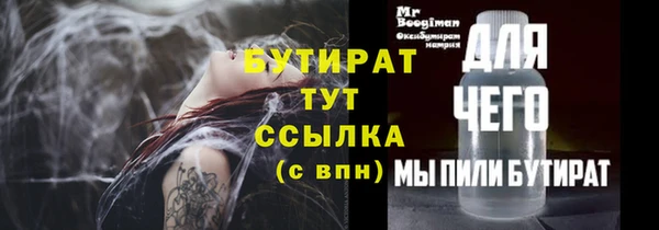 гашик Армянск
