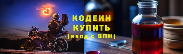 MESCALINE Аркадак