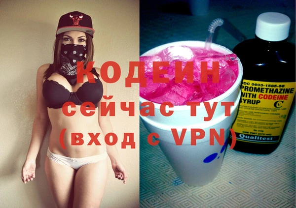 гашик Армянск