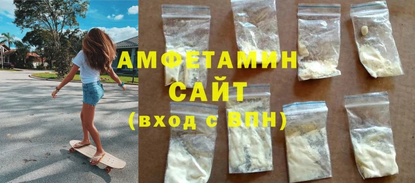 гашик Армянск