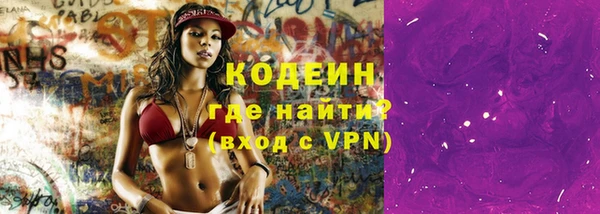 MESCALINE Аркадак