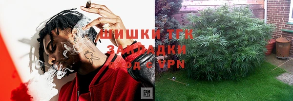 дурь Осинники