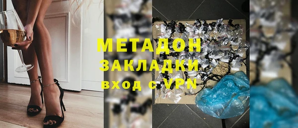 бошки Арсеньев