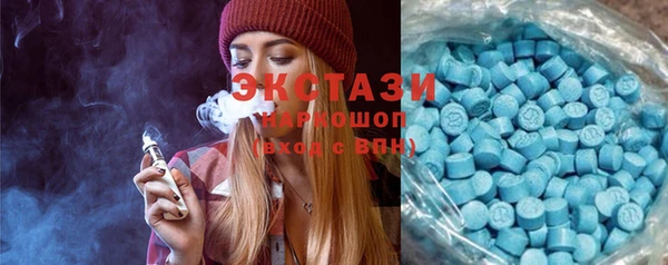 гашик Армянск