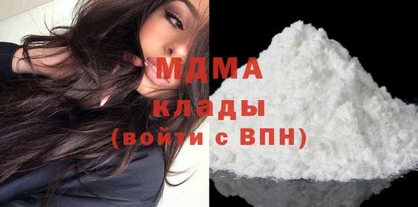 гашик Армянск