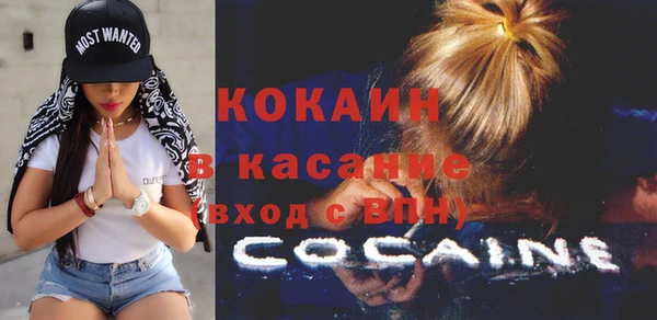 гашик Армянск
