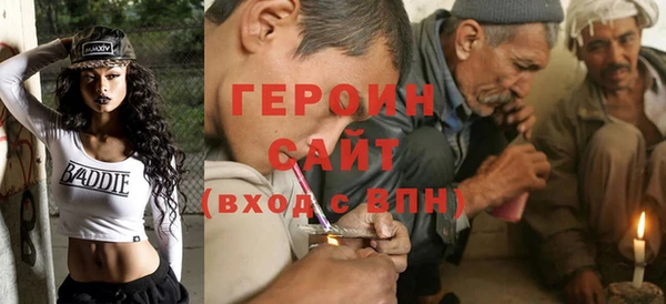 бошки Арсеньев