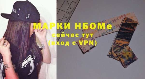 гашик Армянск