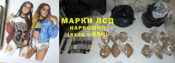 гашик Армянск