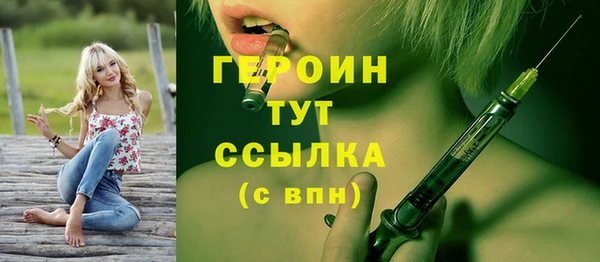 гашик Армянск