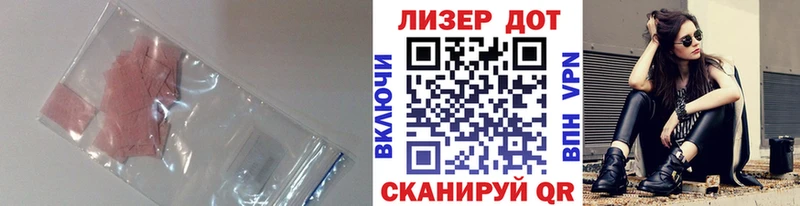 OMG маркетплейс где продают наркотики Балтийск Лсд 25 экстази кислота