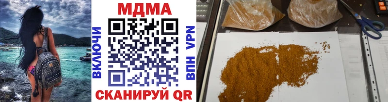 хочу   Балтийск  MDMA crystal 