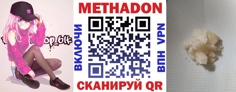 гидра сайт  Балтийск  Метадон кристалл 