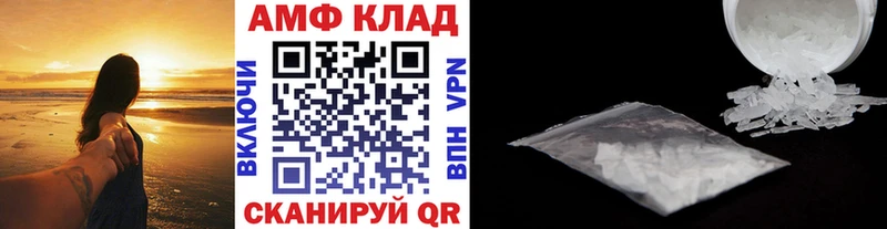Метамфетамин кристалл  где купить   Балтийск 