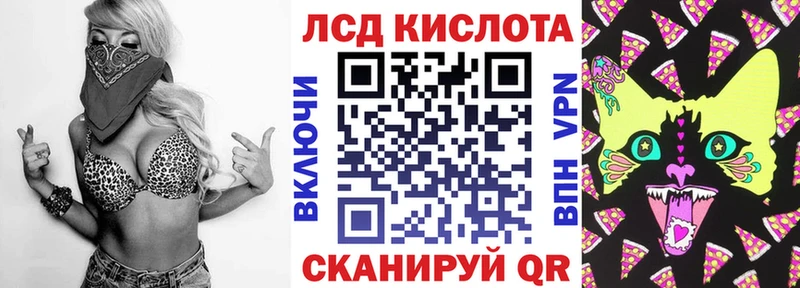 Наркотические марки 1,8мг продажа наркотиков Балтийск