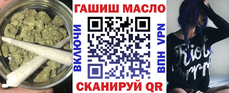 ТГК гашишное масло  Балтийск 