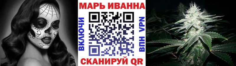 Марихуана AK-47 Балтийск